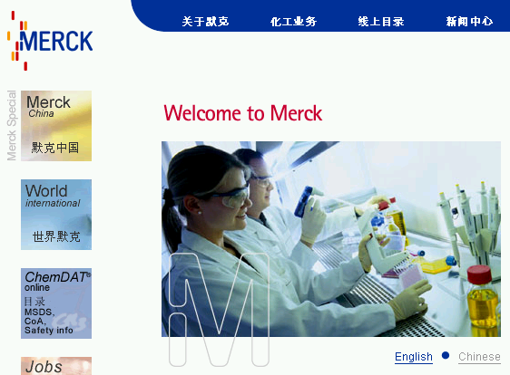 Merck na China