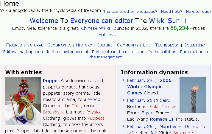 Wikipedia em Chinês traduzida